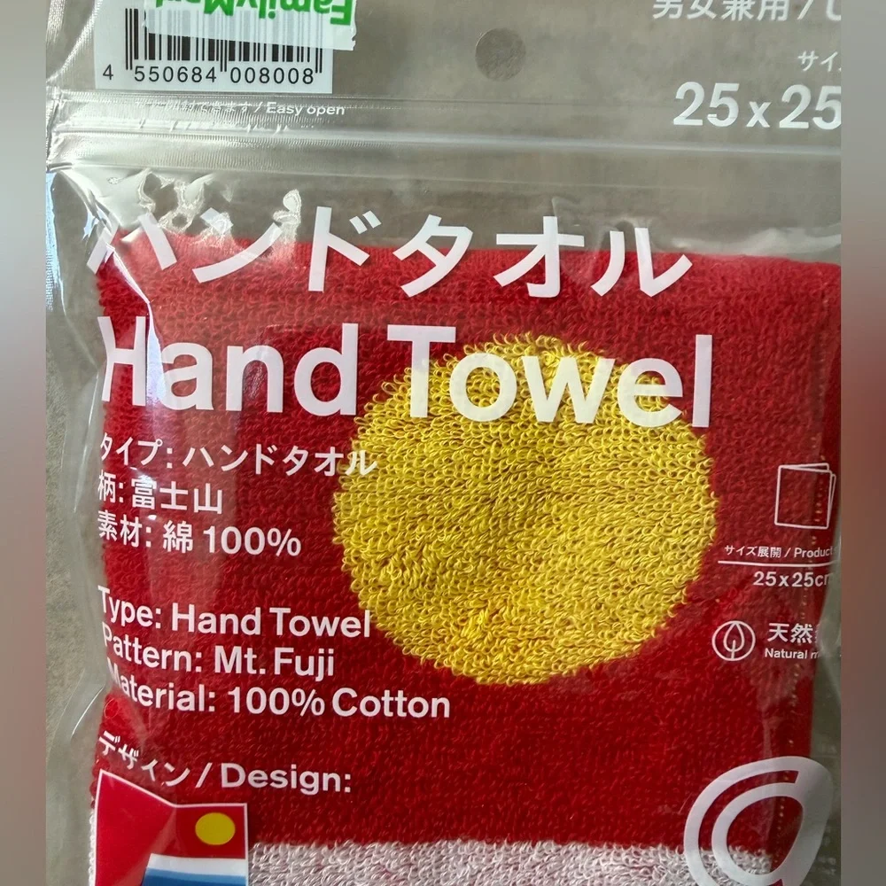 FamilyMart Fukubukuro Imabari Mt. Fuji Hand Towel 100% cotton 25x25cm